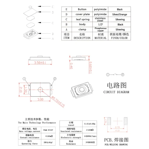 10/50/100/200pcs 2x3x0.6mm Micro Switches U Tactile Push Button Switch Tact 4 Pin SMD Mini Thin Film Key Light Touch Switch